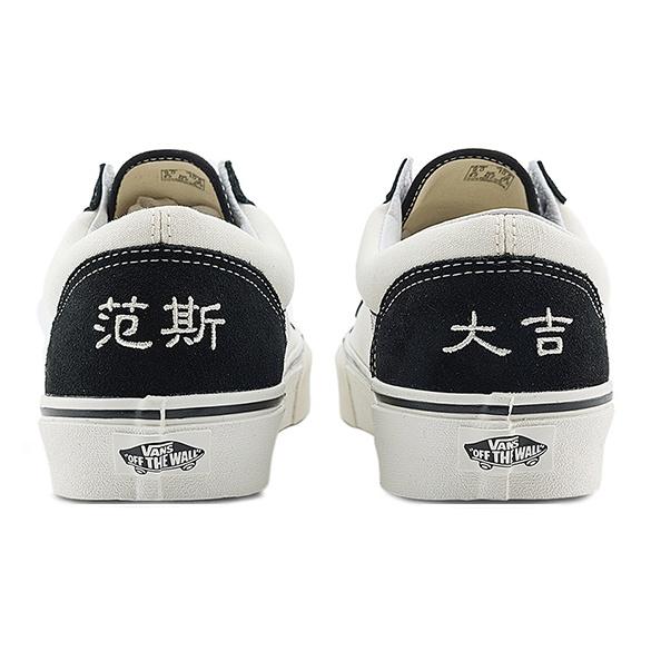 New Vans Style 36 Classics 'White Black' VN0A54F6BPS