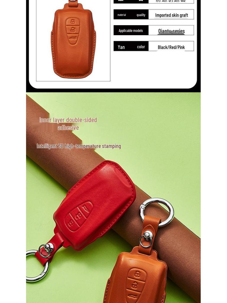 Qiantu K50 Car Key Case and Buckle - Premium Key Holder for Qiantu Key Modification