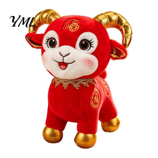 Auspicious Home Decoration Cute Zodiac Sheep Doll, Plush Toy, Soft Stuffed Animal, Traditional Lunar New Year Figurine of The Mascot for Chinese Gift
