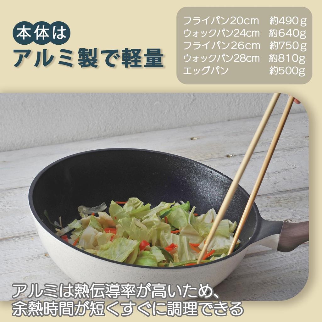 CozyCook Frying Pan Mega Diamond Stone Coating 20cm, IH/Gas Compatible, Lightweight, Non-stick,