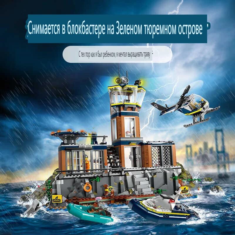 City Series 60419 Sea Prison Island Police Blocks With Speedboat, Moc Toy Gift For Kids Boys Girls Age 6-12