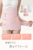 The Pelvis After Pelvic Postpartum Pelvic Pelvic Waist Lower Back Nipper Immediately After Prevents Beige [LS LASIEM] [Tightens Childbirth] Belt,