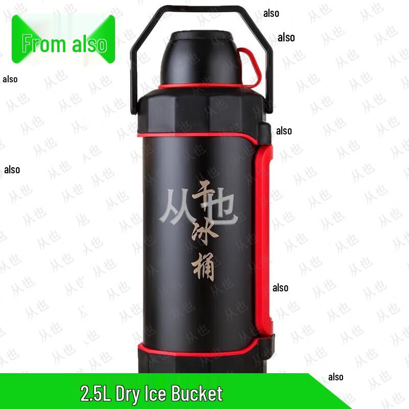 Congye Insulated Dry Ice Storage Bucket