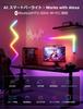 With Lepro AI Bar Light WL1 Smart LED Bracket Light Rainbow Flowing 16 Million Colors Light Bar Gaming Indirect Lighting Movie Wall Lighting AI Light