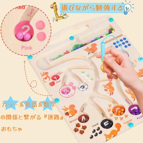 Bajoy Montessori Lernspielzeug, Magnetisches Labyrinthbrett für 3, 4, 5 und 6 Jahre. Verbessert die Fingerfertigkeit, das Gehirntraining, die Mathematik und die Frühentwicklung