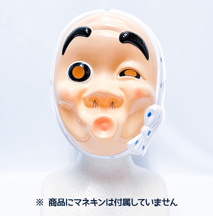 Ichiya Non-Character Hyottoko Mask (Single Item)