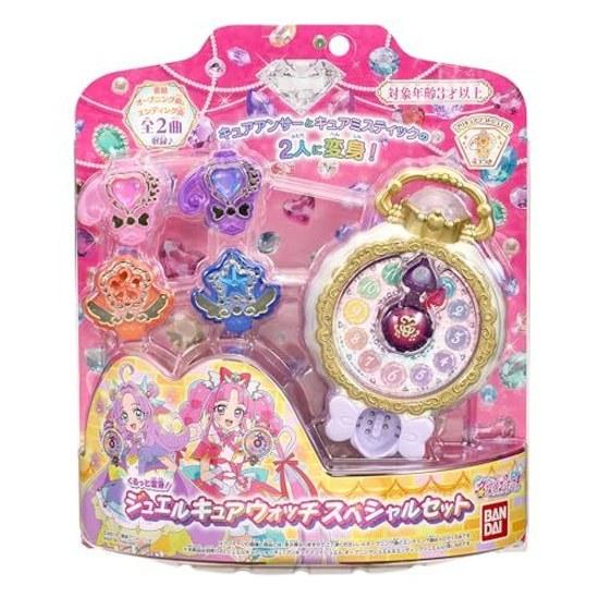BANDAI Detective Precure Transforming Jewel Cure Watch Special Set Suitable Ages 3 Up