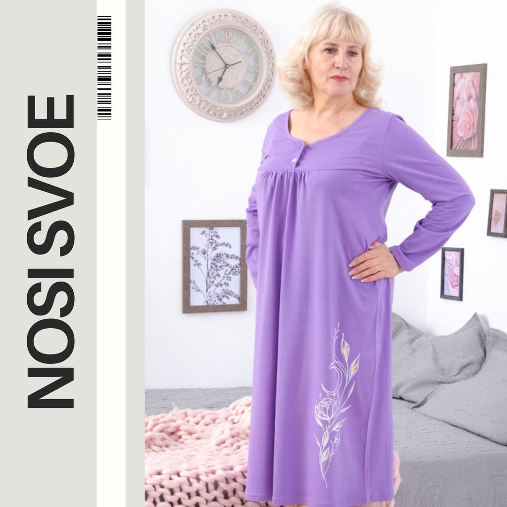 Damen Nachthemd – Locker sitzend, Longline mit Knopfdetail & elegantem Druck, Weicher & atmungsaktiver Stoff, Jede Jahreszeit, 8248-001-33 HC