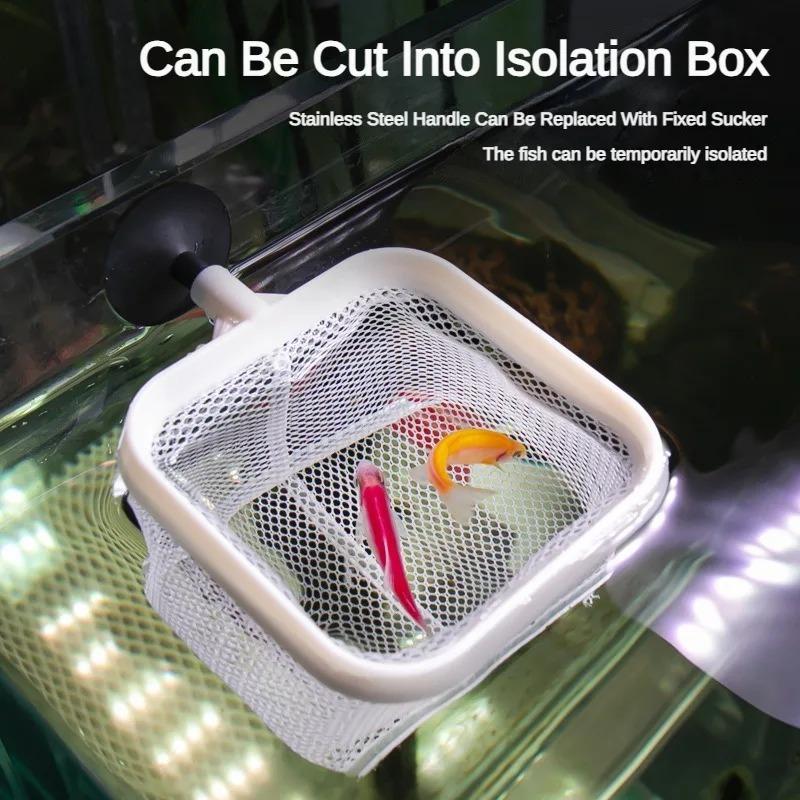 3D Square Fishing Landing Net Aquarium Fishing Net Rustproof Corrosion Fishing Net Fish Shrimp Tank Aquarium Accessories