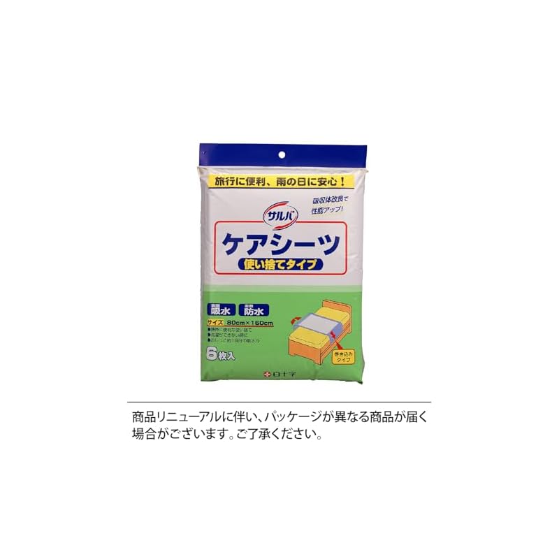 Hakujuji Salva Disposable Care Sheets, 6 Sheets, 80cm X 160cm, Blue