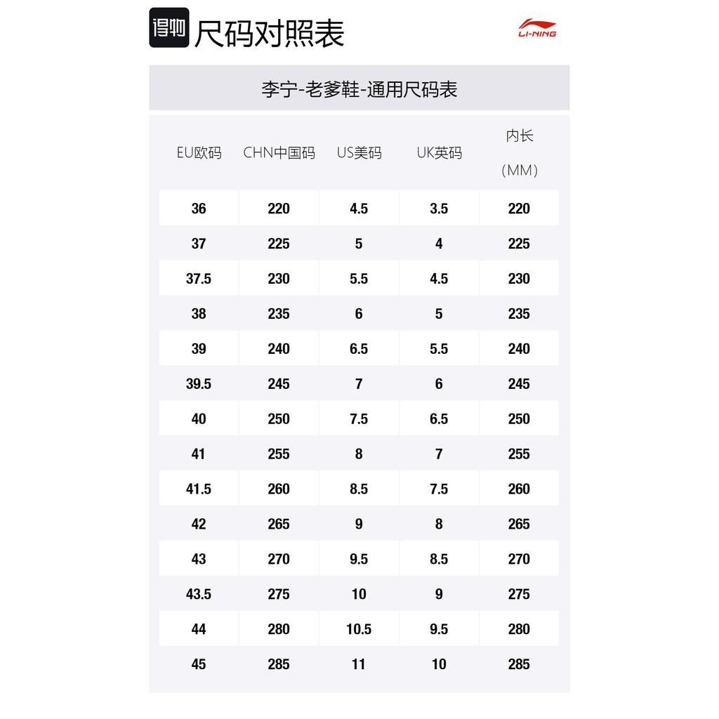 Li Ning CF Tracing Chunky Sneakers Unisex Low top White/Black/Blue AGCP181-1