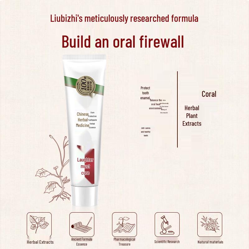 Liubizhi Chinese Herbal Gum Protection Toothpaste