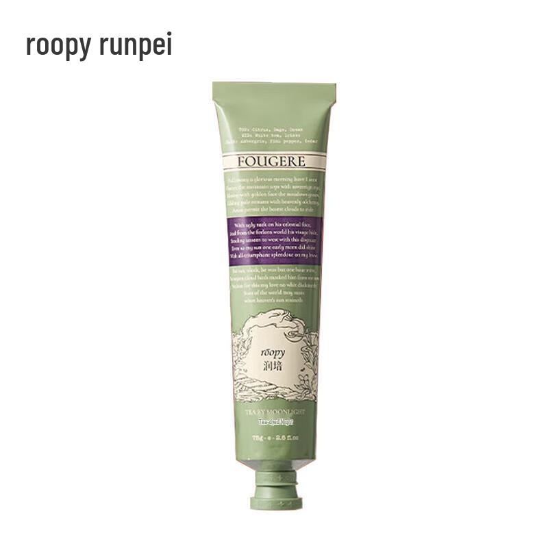 

Runpei Fragrance Hand Cream 75g