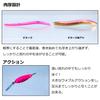 DAIWA Forellenlöffel Crusader Super Hot 10g Yamame Orange Berry
