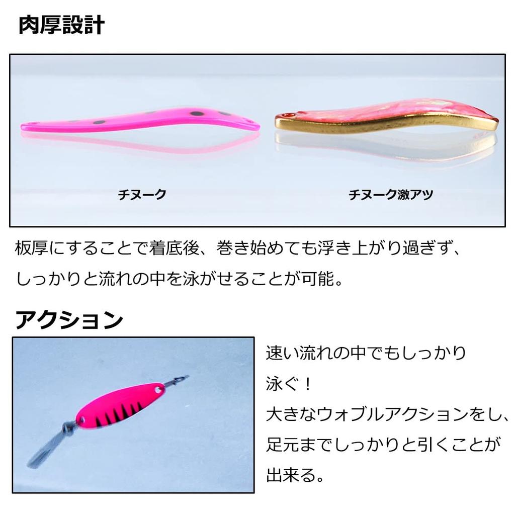 DAIWA Forellenlöffel Crusader Super Hot 10g Yamame Orange Berry
