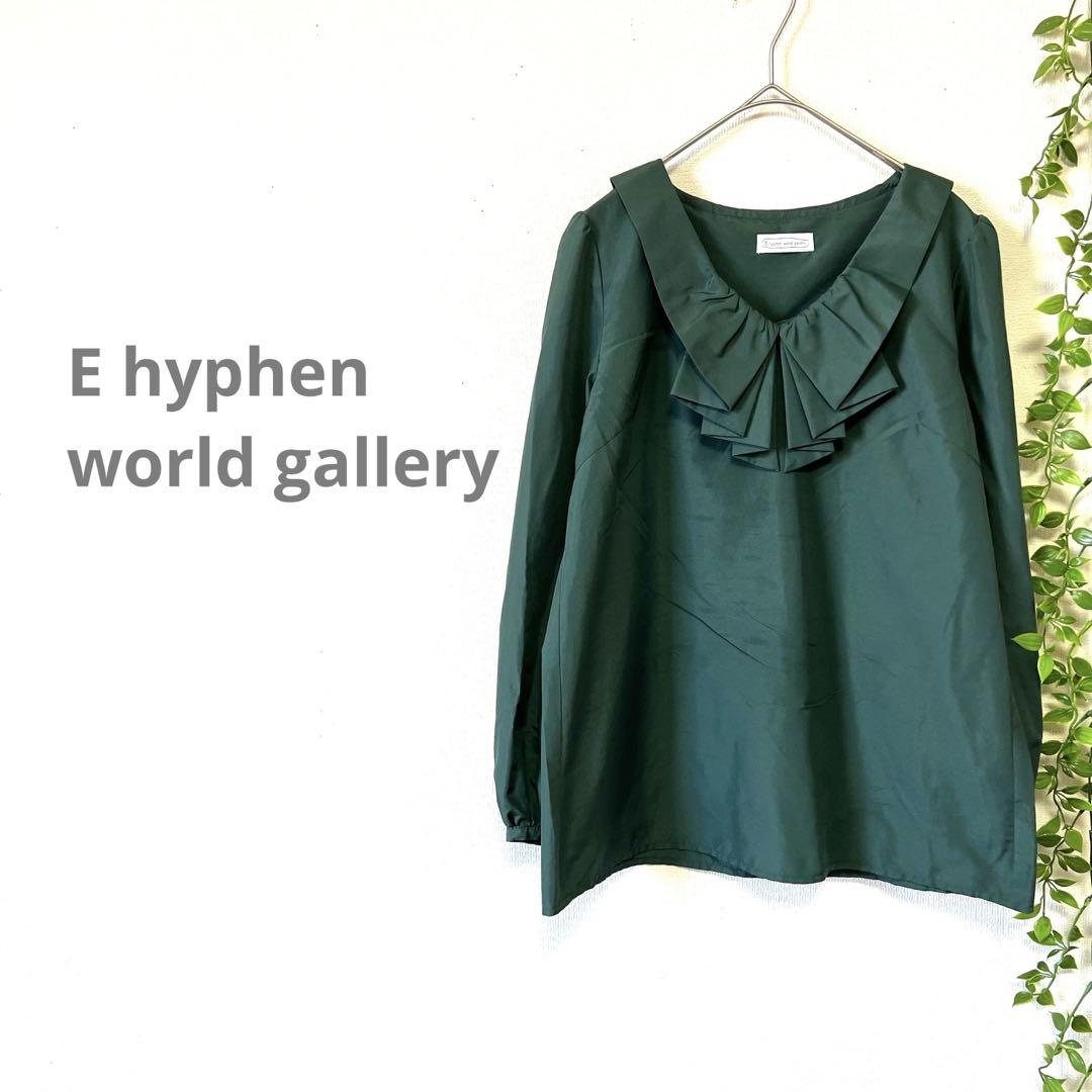 

[USED] E hyphen world gallery blouse, green, Christmas