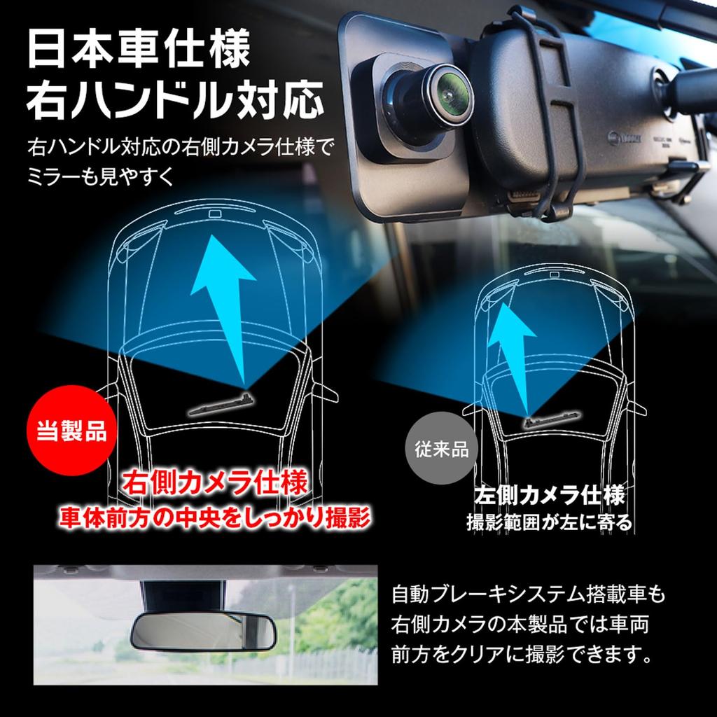 MAXWIN Drive Mirror 2 Simultaneous Front and Rear Japanese Car Right Hand 11 Small Light Recorder, Type, Cameras, Recording, Model, Drive, Inch, Car,