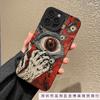 Eye of Cthulhu for Apple 16 Mobile Phone Case iPhone14plus New 15/14 Soft Case 12 Abstract 13P