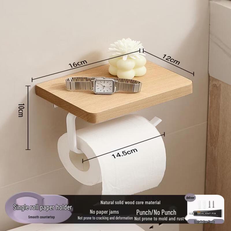 Handun Walnut and Beech Wood Toilet Paper Holder