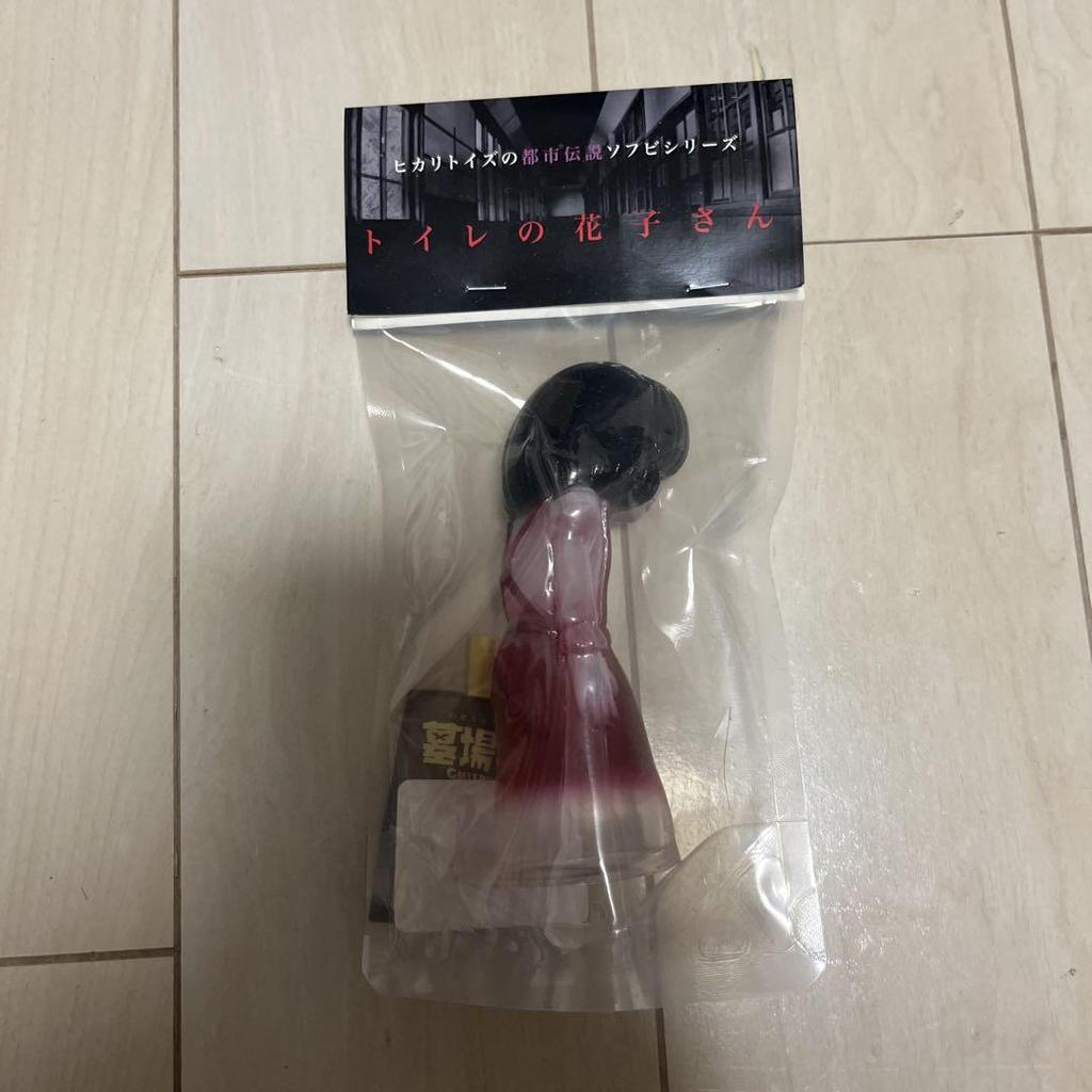 [USED] Hanako of Hikari Toys Toilet