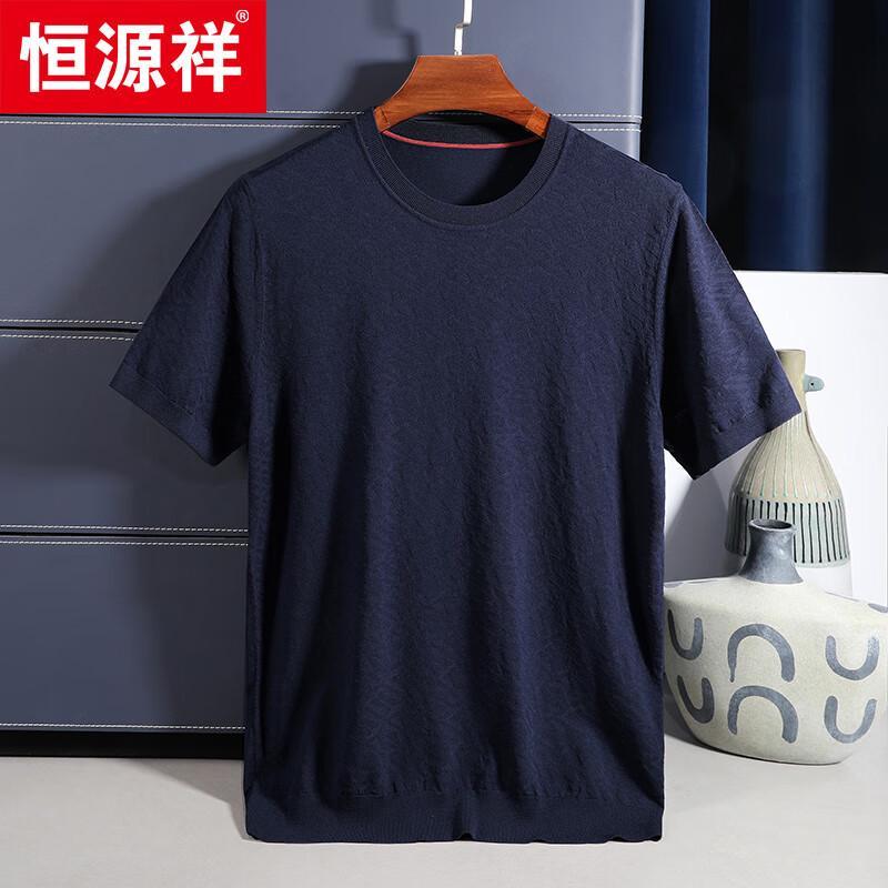 Hengyuanxiang Men's Round Neck Silk Blend T-shirt