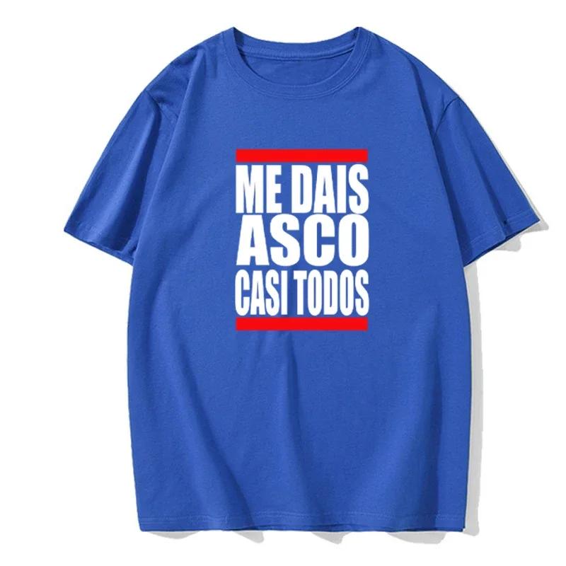 You Distinct Me Most Everyone T-shirt Fun Spanish Text Humorous T-shirt  Women Unisex Neutral Casual Soft T-shirt