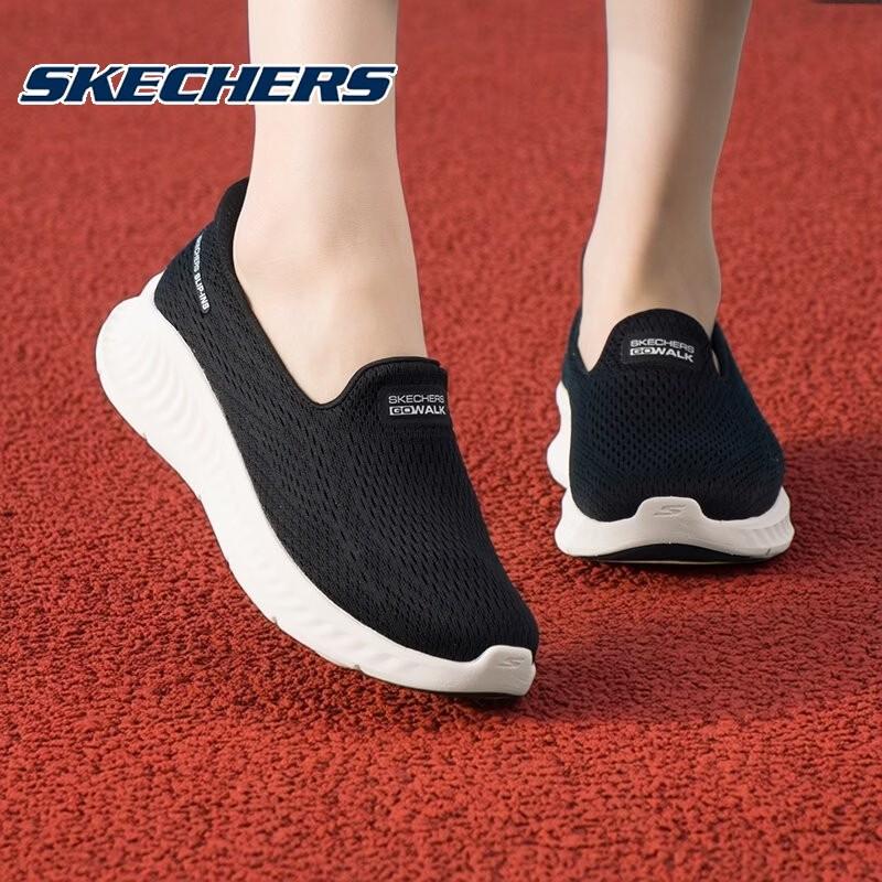 Skechers Women's Slip-On Walking Shoes