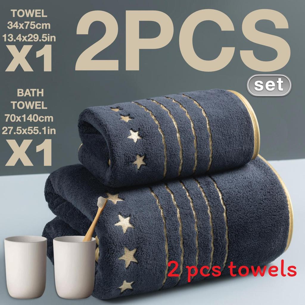 Star Shape Bath Towel Set With Soft Coral Fleece For Bathroom Use
