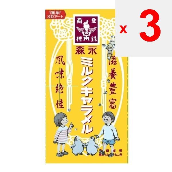 Morinaga 12 MilchkaramellenEigenschaftenDieses Karamell befriedigt Ihren Geist und Körper mit seiner moderaten EigenschaftenDieses Karamell befriedigt Ihren Geist und