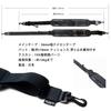 Large Tripod Strap Set with Tape and Male Screw with Special Hook [KANI] / D-ring 1/4