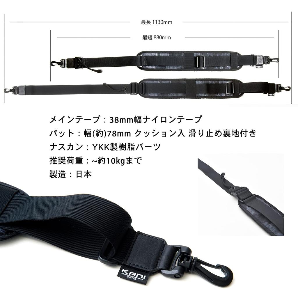 Large Tripod Strap Set with Tape and Male Screw with Special Hook [KANI] / D-ring 1/4