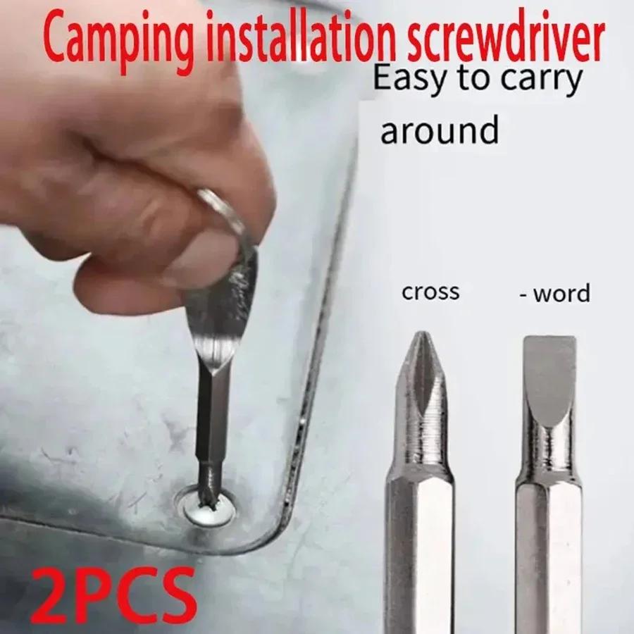 New Camping Portable Mini Screwdriver Outdoor EDC Small Tools Cross and Square Combination Emer