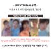 [Předobjednávka] Big Hit Nová skupina CORTIS Mini 1. album [COLOR OUTSIDE THE LINES] Verze s fotoknihou. (ŠŤASTNÁ REKMA)