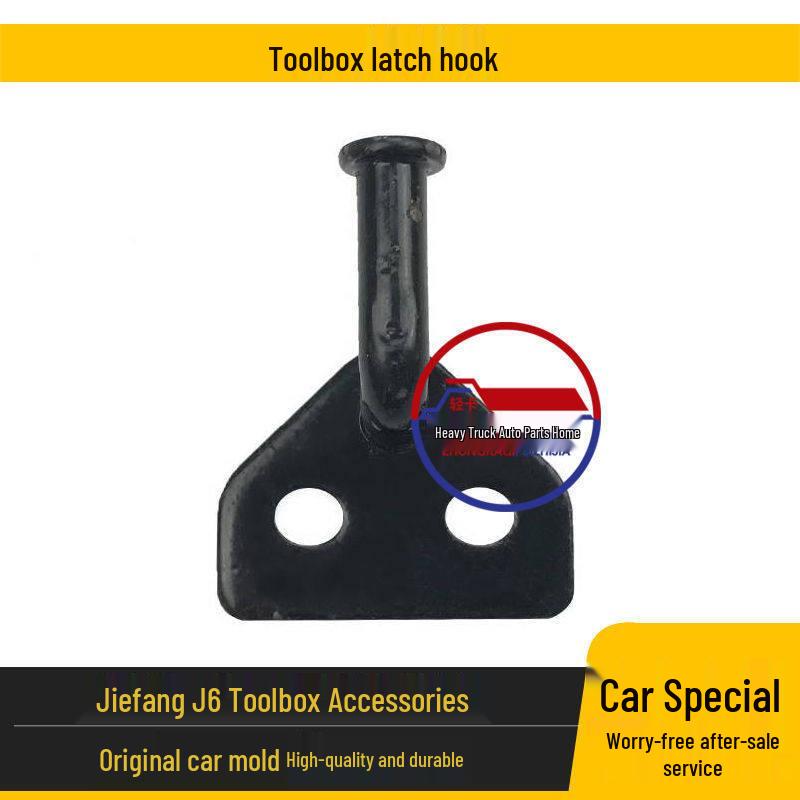 Compatible with J6L Side Panel and J6P Tool Box: Small Door Storage Box, Pull Cord Support Rod, Lock Hook, Hinge Lock Block, and Lock Body. Standard