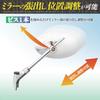 Tanax Bike Mirror Napoleon Classical 2 Mirror Chrome Plated Left and Right Common 10mm Positive Thread AB2-101-10