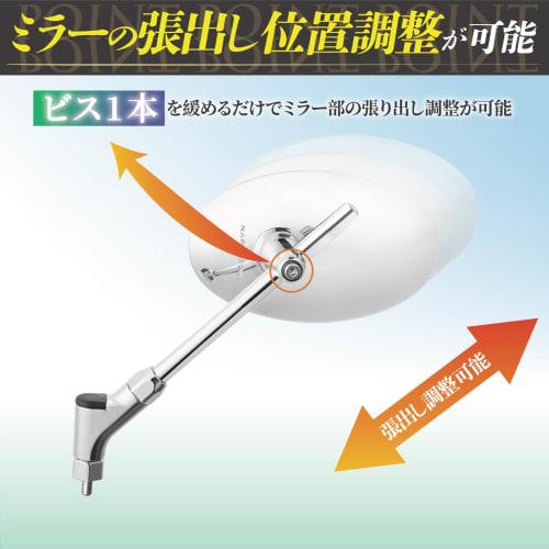 Tanax Bike Mirror Napoleon Classical 2 Mirror Chrome Plated Left and Right Common 10mm Positive Thread AB2-101-10