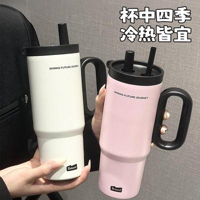 Unisex Large Capacity Can Be Taken Away from the Car Cup and Carry the Handle Water Cup