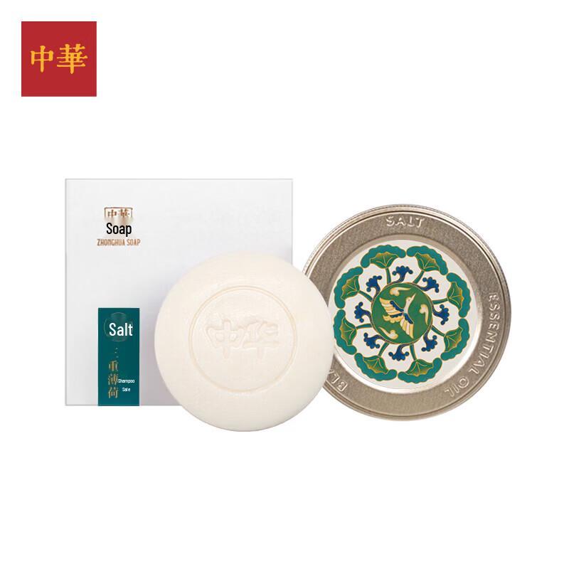 Zhonghua Refreshing Triple Mint Shampoo Bar for Oily Hair 150g