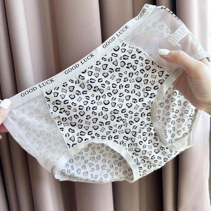 Women's Spring and Summer Ice Silk Screen Letter Wrapped Mid Waist Underwear