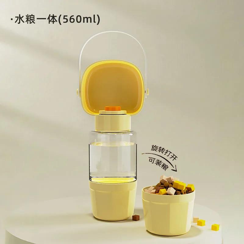 

2 in 1 Portable Pet Dog Water and Food Bottle Outdoor Feeder Dogs Drinking Bottle Feeding Watering Supplies Travel Products жовтий
