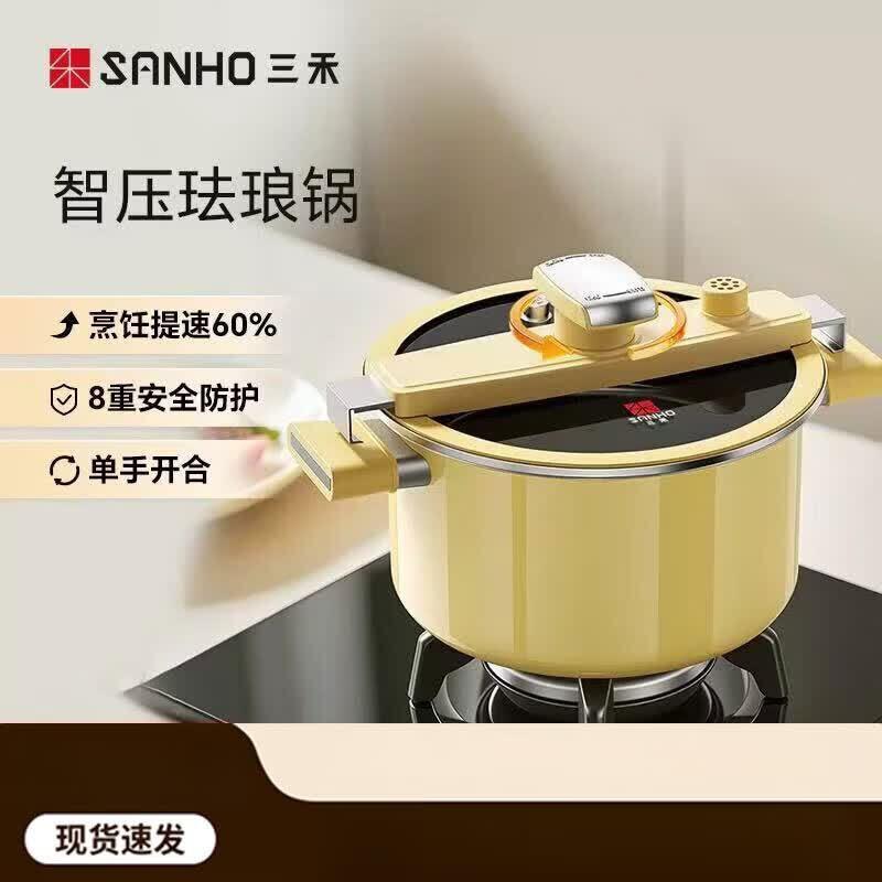 Sanhe Smart Micro-Pressure Soup Pot