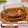 Glass Food Storage Container with Lid