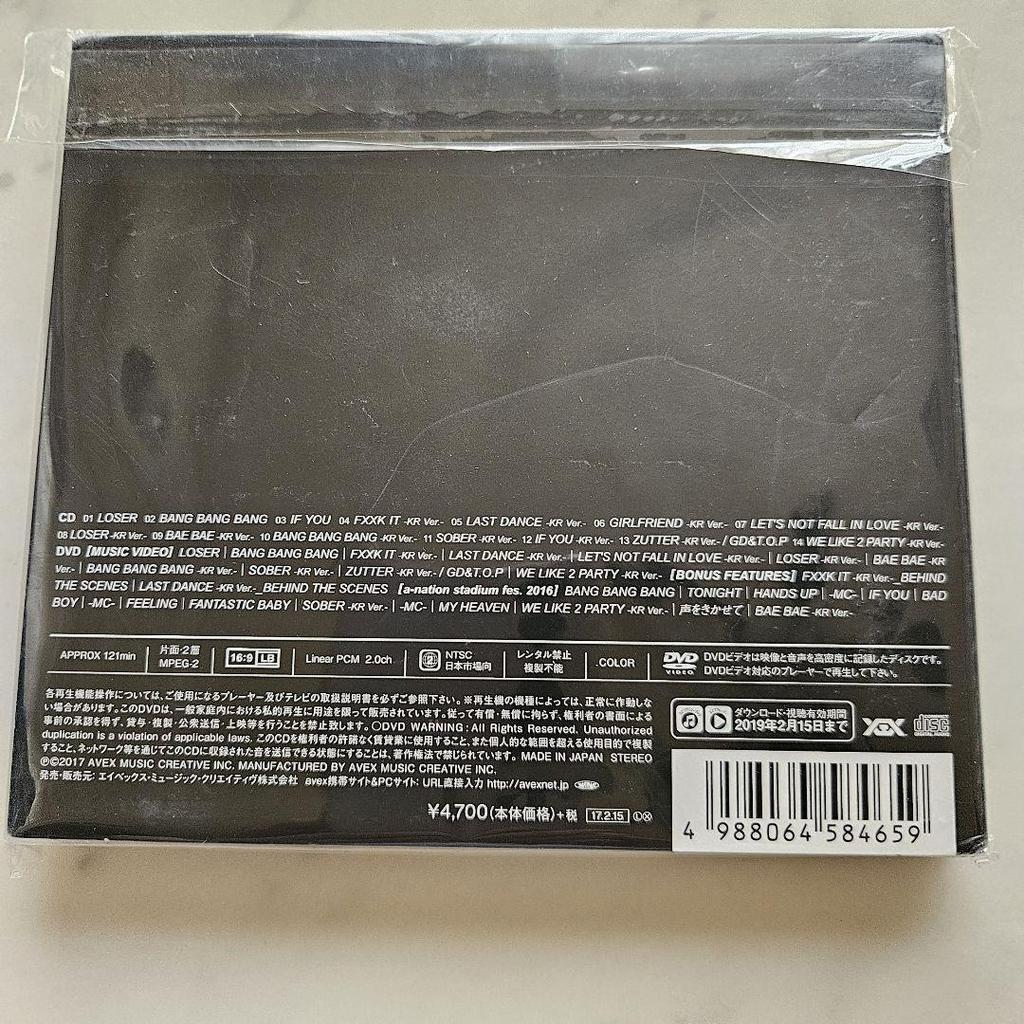 [USED] BIGBANG MADE (CD+DVD+Smartphone Music & Movie)