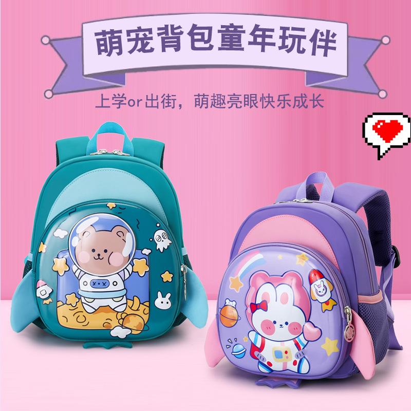 Kindergarten Schoolbag Boys and Girls Schoolbag Cartoon Backpack Anti-lost Small Backpack Children's Bag Mochila Escolar