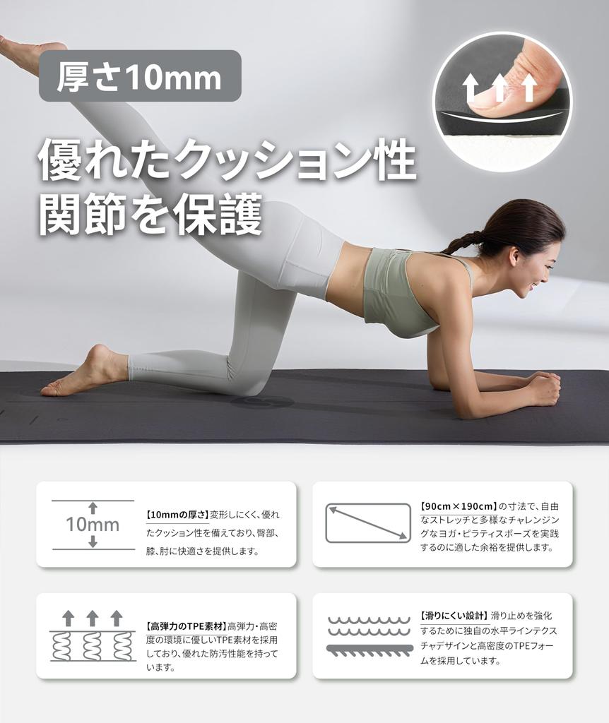 YUREN Yogamatte, Dick 10mm, Breit 90cm x 190cm, TPE-Material, Rutschfest, Langlebig, Ungiftig, mit Aufbewahrungstasche und Tragegurt