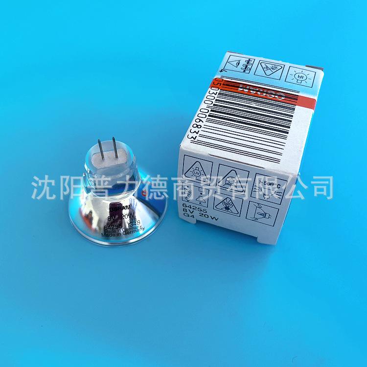OSRAM 64255 8V 20W G4 MR11 Halogen Lamp for Surgical Microscope or ELISA Reader