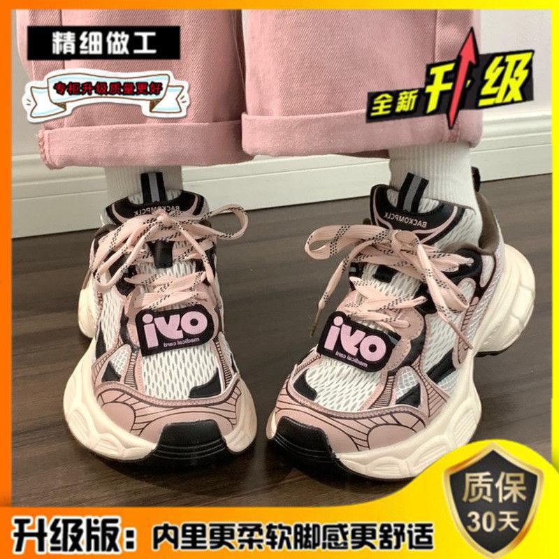 

Взрывные изменения милые крутые черные кроссовки на толстой подошве 2025 осень и зима универсальные маленькие спортивные студенческие повседневные туфли женские туфли 40 розовый