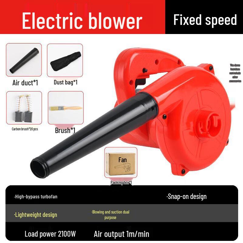 

Yinghui Industrial High-Power Dust Blower & Vacuum