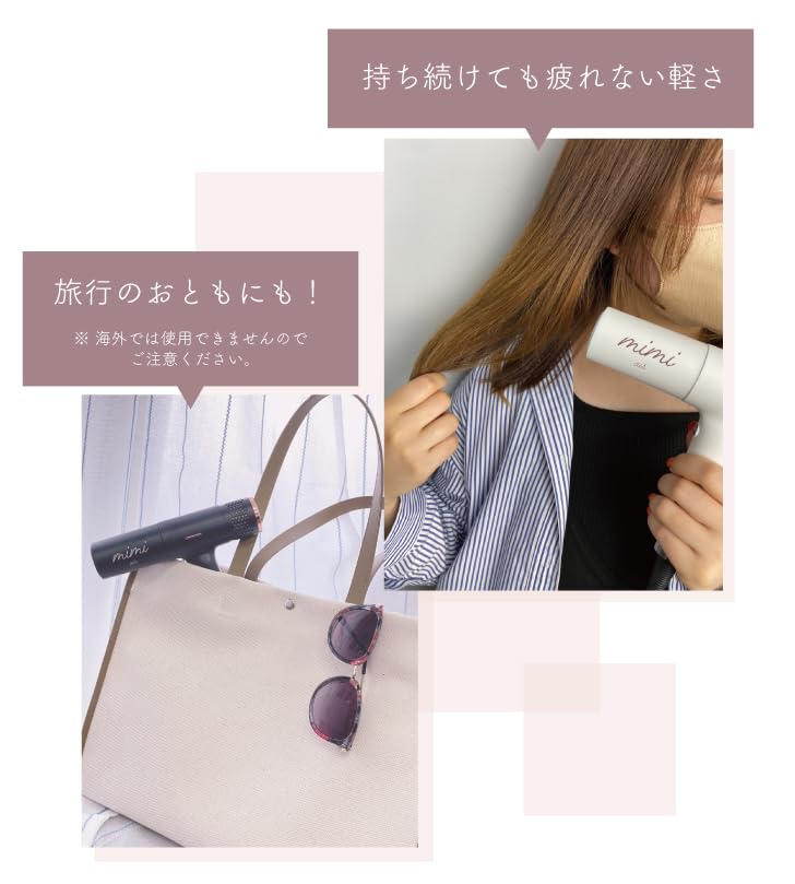 Next Innovation Mimi Air Mint KR-F01 Hair Dryer