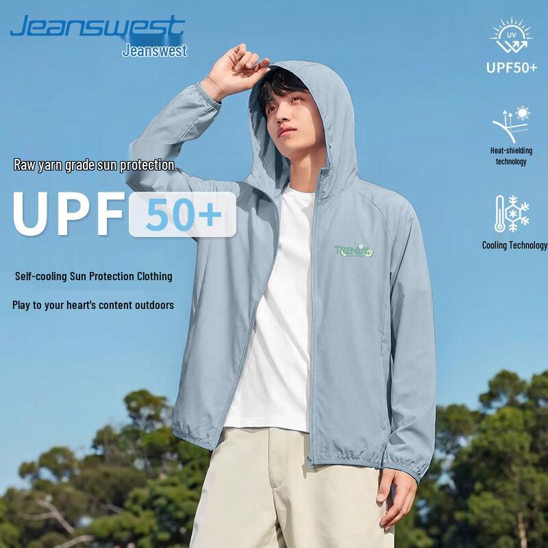 Jeanswest Men's Ice Silk UPF50+ Sun Protection Outdoor Jacket